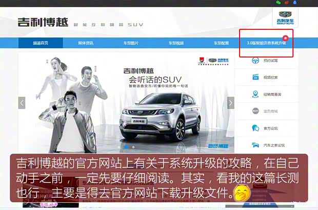 吉利汽車 博越 2016款 1.8TD 自動智尊型 吉利汽車 博越 2016款 1.8TD 自動智尊型