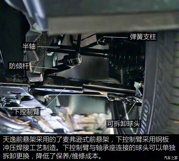 东风雪铁龙 天逸 C5 AIRCROSS 2017款 基本型 东风雪铁龙 天逸 C5 AIRCROSS 2017款 基本型