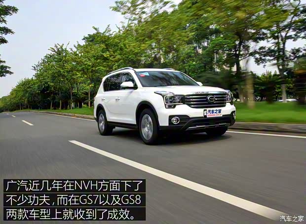广汽乘用车 传祺GS7 2017款 320T 两驱豪华智联型 广汽乘用车 传祺GS7 2017款 320T 两驱豪华智联型