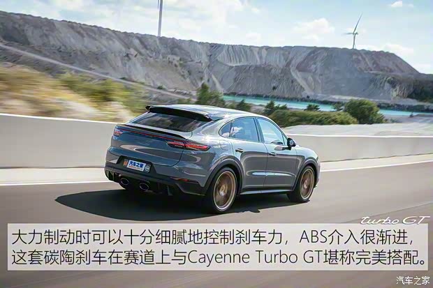 保时捷 Cayenne 2021款 Cayenne Turbo GT 4.0T