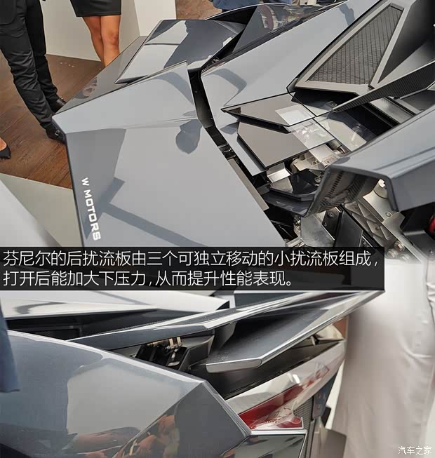 W Motors 芬尼尔SuperSport 2018款 基本型