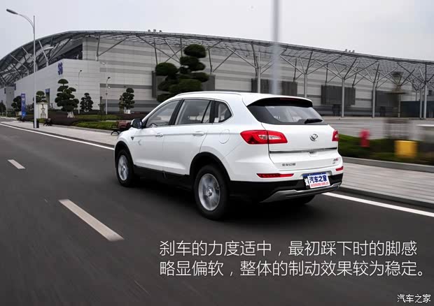 北汽銀翔 北汽幻速S6 2016款 1.5T 手動領先型 北汽銀翔 北汽幻速S6 2016款 1.5T 手動領先型