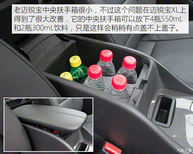 上汽通用雪佛兰 迈锐宝XL 2016款 1.5T 双离合锐耀版