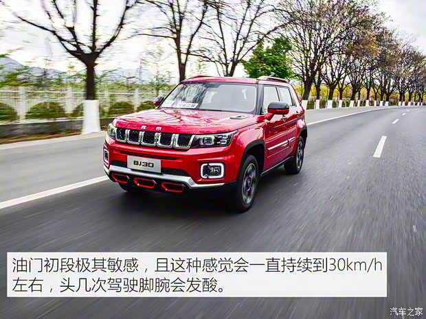 北京越野 北京BJ30 2021款 1.5T 至尊版 北京越野 北京BJ30 2021款 1.5T 至尊版