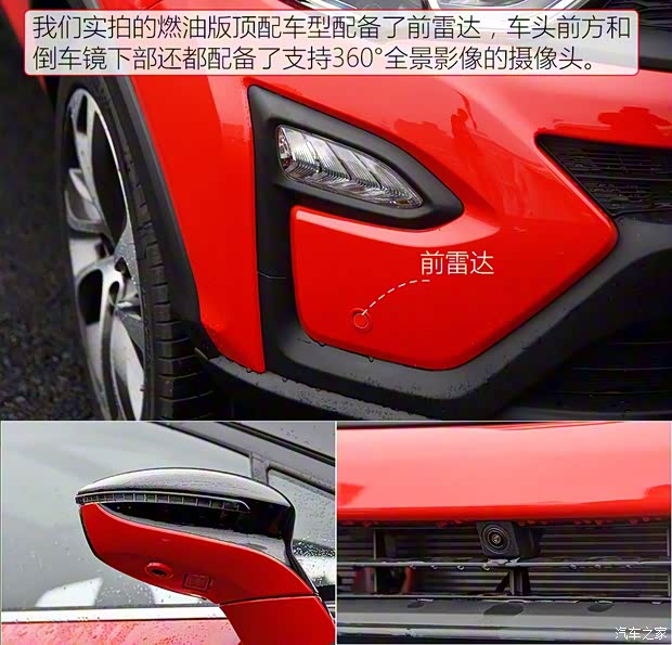 比亚迪 元 2016款 1.5TID 自动顶配型