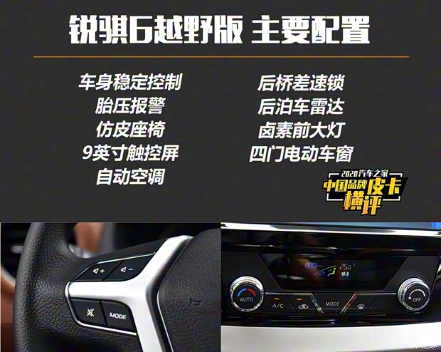 長城汽車 炮 2020款 2.0T越野版自動柴油四驅(qū)高階版GW4D20M 長城汽車 炮 2020款 2.0T越野版自動柴油四驅(qū)高階版GW4D20M
