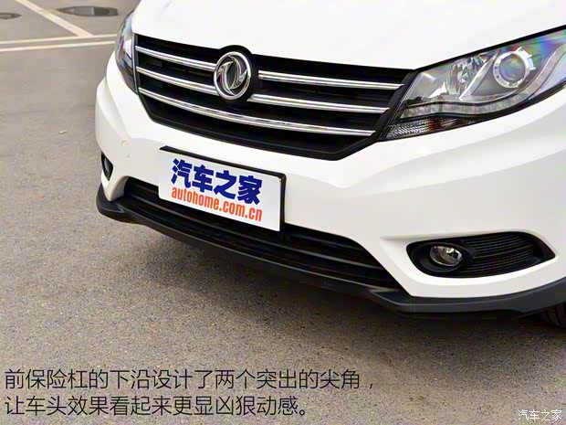 東風(fēng)小康 東風(fēng)風(fēng)光580 2016款 基本型 東風(fēng)小康 東風(fēng)風(fēng)光580 2016款 基本型