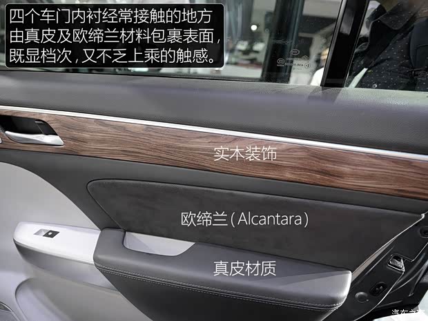 广汽乘用车 传祺GS8 2016款 基本型