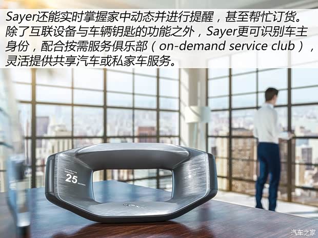 捷豹 FUTURE-TYPE 2017款 Concept