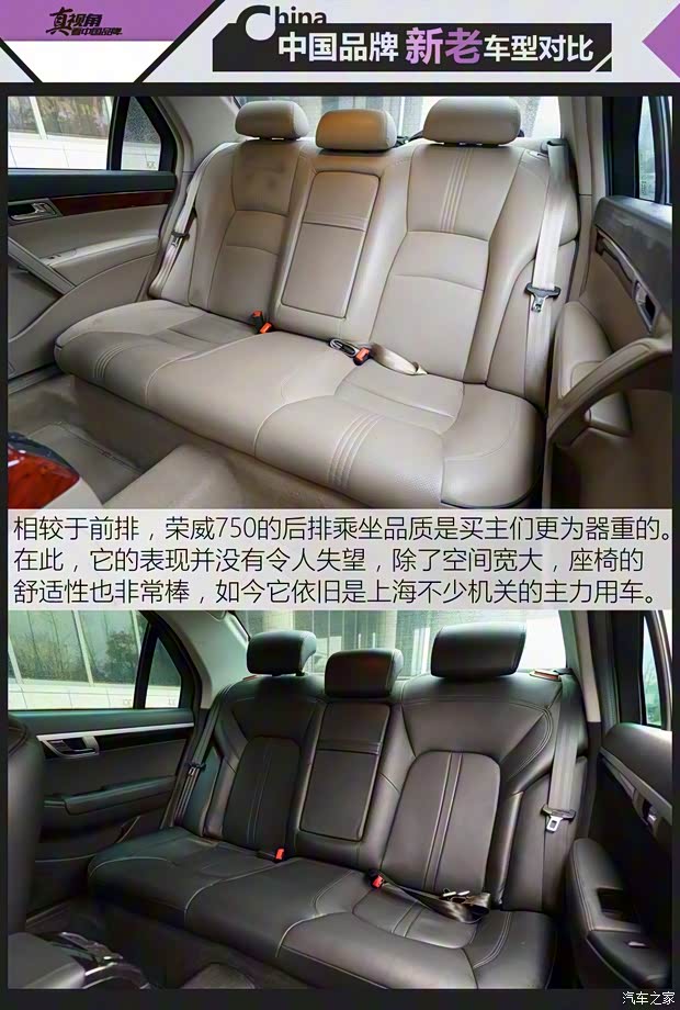 上汽集團 榮威750 2012款 1.8T 750 HYBRID混合動力版AT
