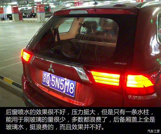 广汽三菱 欧蓝德 2016款 2.4L 四驱尊贵版 7座 广汽三菱 欧蓝德 2016款 2.4L 四驱尊贵版 7座