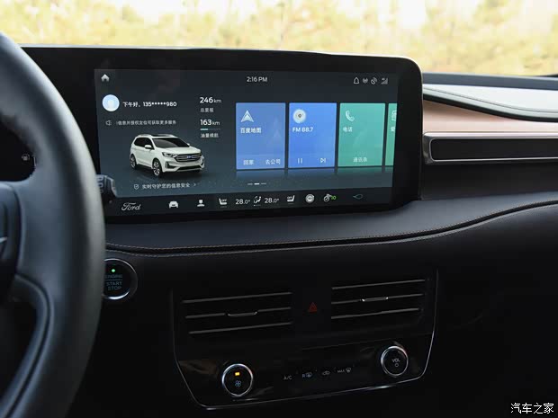 长安福特 锐界 2021款 PLUS EcoBoost 245 四驱尊锐型 7座