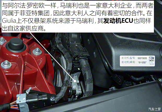 阿尔法·罗密欧 Giulia 2017款 2.0T 280HP 豪华运动版 阿尔法·罗密欧 Giulia 2017款 2.0T 280HP 豪华运动版