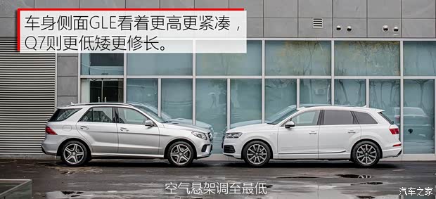 奔馳(進(jìn)口) 奔馳GLE級(jí) 2015款 GLE 400 4MATIC