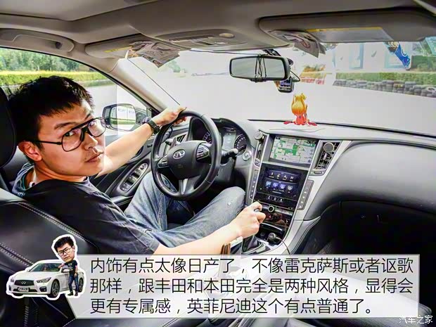 英菲尼迪(进口) 英菲尼迪Q50 2014款 3.7L 豪华运动版