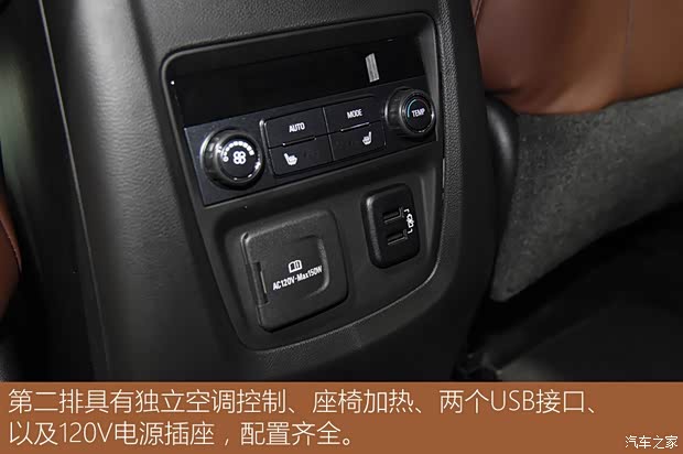 别克(进口) 昂科雷 2018款 Avenir