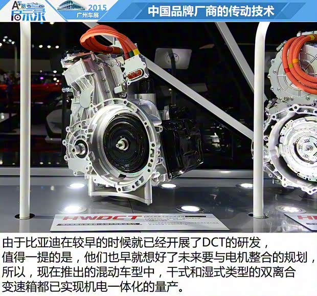 比亚迪 秦 2015款 1.5T 双冠旗舰Plus版 比亚迪 秦 2015款 1.5T 双冠旗舰Plus版