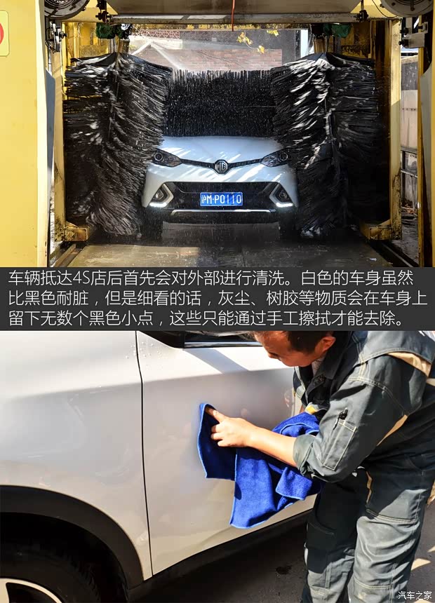 上汽集团 锐腾 2015款 2.0TGI TST四驱旗舰版