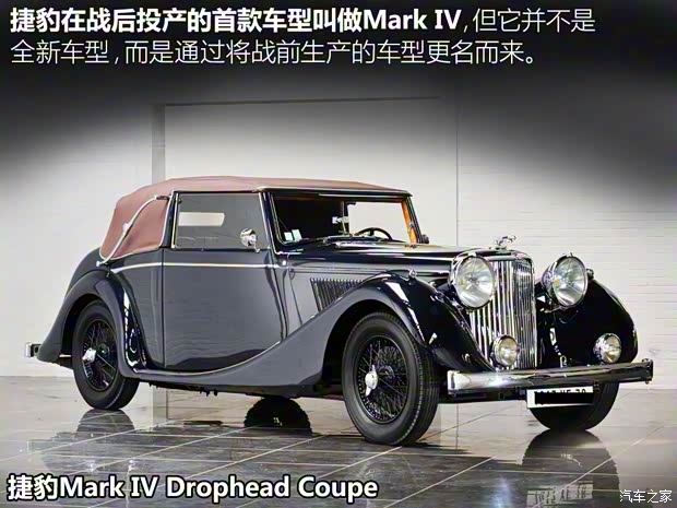 捷豹 捷豹XK 1950款 XK120