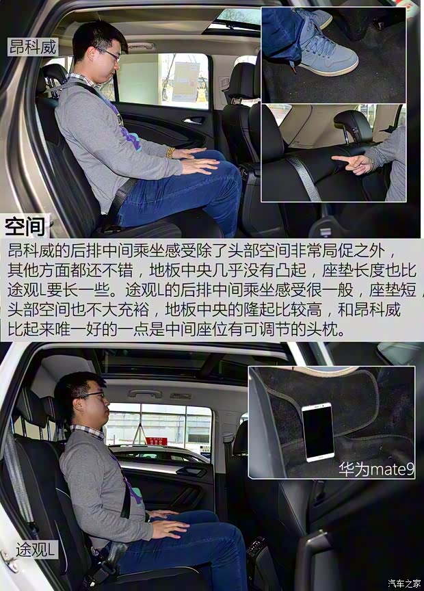 上汽通用別克 昂科威 2017款 20T 四驅豪華型 上汽通用別克 昂科威 2017款 20T 四驅豪華型