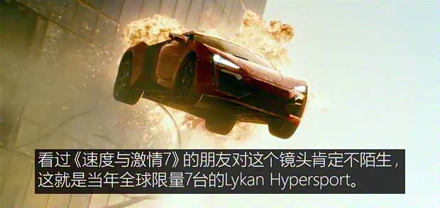 W Motors 芬尼爾SuperSport 2018款 基本型 W Motors 芬尼爾SuperSport 2018款 基本型