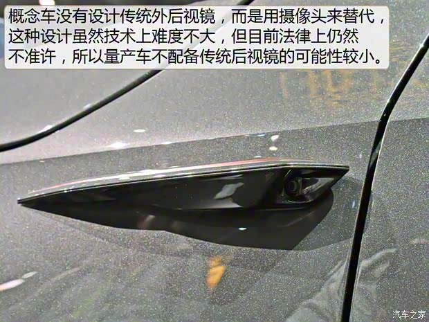 FMC BYTON Concept 2018款 Concept