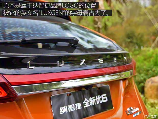 东风裕隆 优6 SUV 2017款 改款 1.6T 旗舰型 东风裕隆 优6 SUV 2017款 改款 1.6T 旗舰型