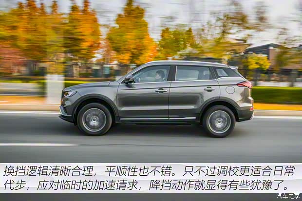 吉利汽车 博越 2020款 1.5TD 自动智联PRO