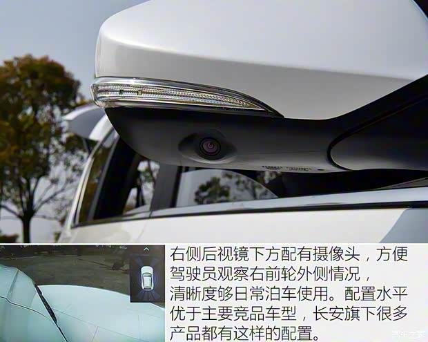 长安汽车 欧尚A800 2017款 基本型