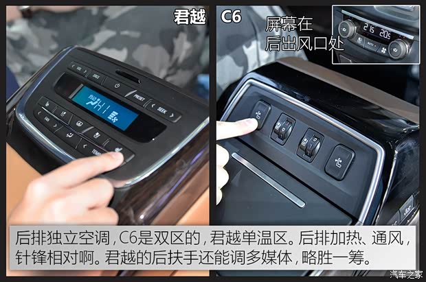 东风雪铁龙 雪铁龙C6 2016款 基本型