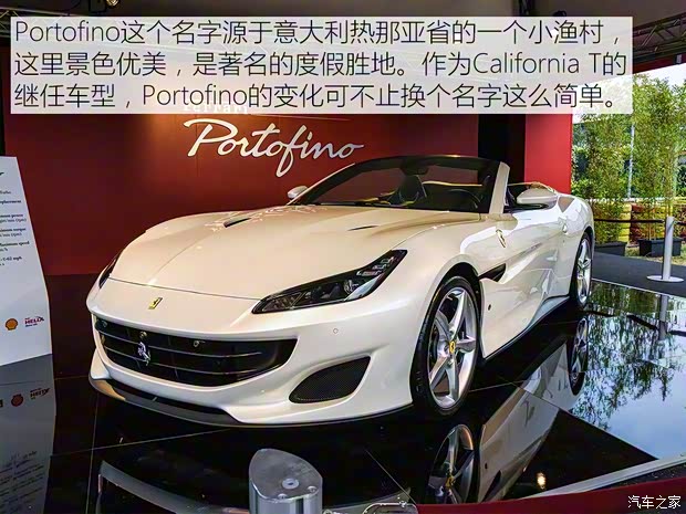 法拉利 Portofino 2018款 基本型