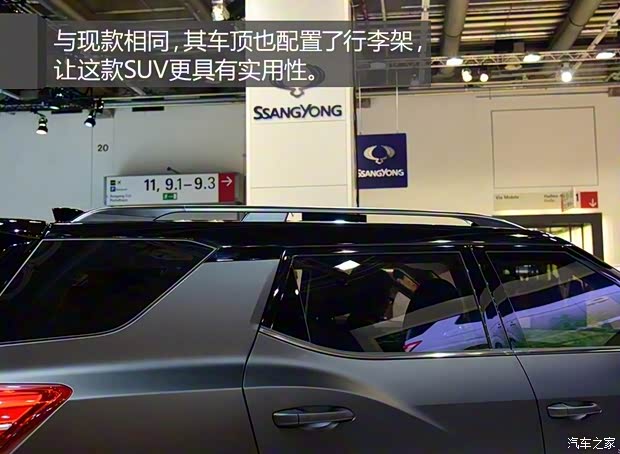 双龙汽车 双龙XLV-Air 2015款 concept 双龙汽车 双龙XLV-Air 2015款 concept