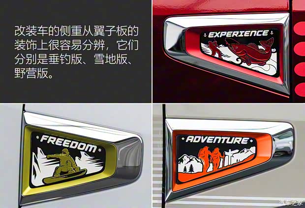 上汽通用五菱 五菱征途 2021款 基本型 上汽通用五菱 五菱征途 2021款 基本型