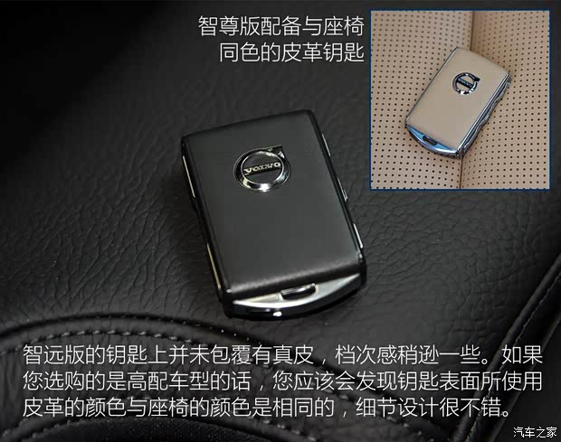 沃尔沃(进口) 沃尔沃V90 2017款 Cross Country T5 AWD 智远版