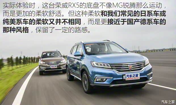 上汽集團(tuán) 榮威RX5 2016款 基本型 上汽集團(tuán) 榮威RX5 2016款 基本型