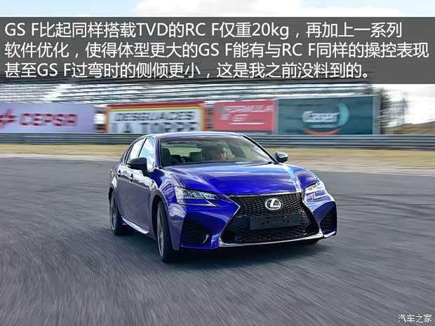 雷克萨斯F 雷克萨斯GS F 2015款  F 基本型