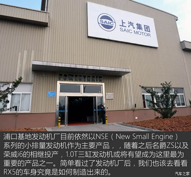 上汽集团 荣威RX5 2016款 30T 四驱互联网智尊版 上汽集团 荣威RX5 2016款 30T 四驱互联网智尊版