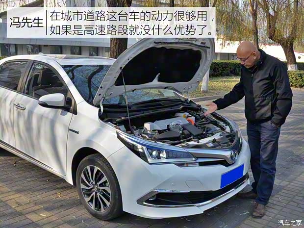 一汽丰田 卡罗拉 2016款 双擎 1.8L CVT豪华版 一汽丰田 卡罗拉 2016款 双擎 1.8L CVT豪华版