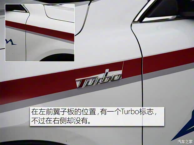 一汽奔腾 奔腾X80 2017款 1.8T 自动运动型