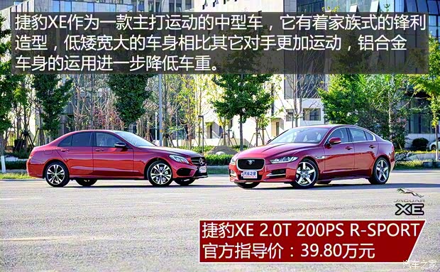 北京奔馳 奔馳C級 2015款 C 200 運動版 4MATIC
