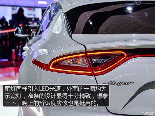 起亞(進(jìn)口) Stinger 2018款 基本型