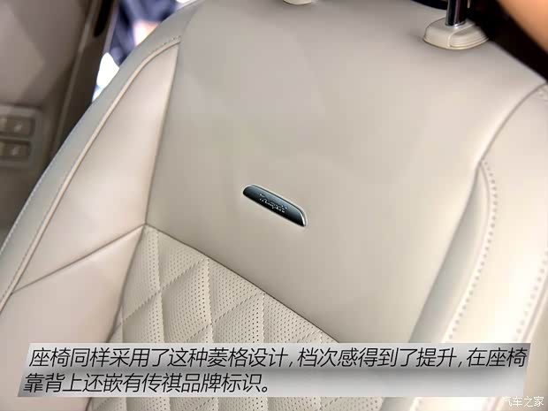 广汽乘用车 传祺GA8 2015款 基本型