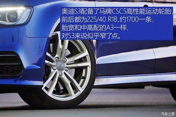 奥迪(进口) 奥迪S3 2015款 S3 2.0T Limousine 奥迪(进口) 奥迪S3 2015款 S3 2.0T Limousine