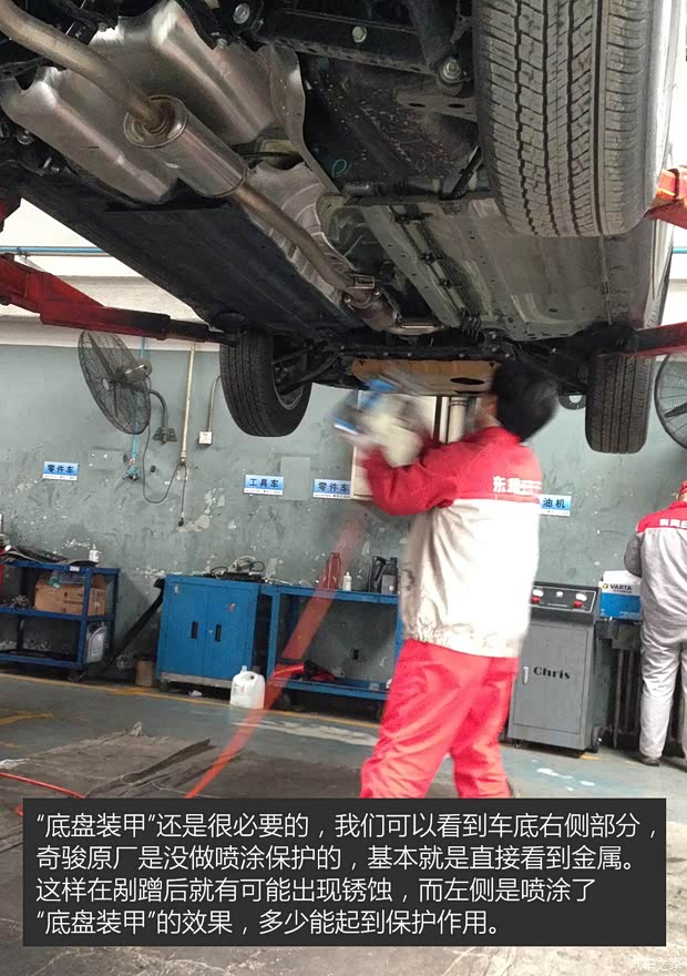 东风日产 奇骏 2014款 2.0L CVT舒适版 2WD