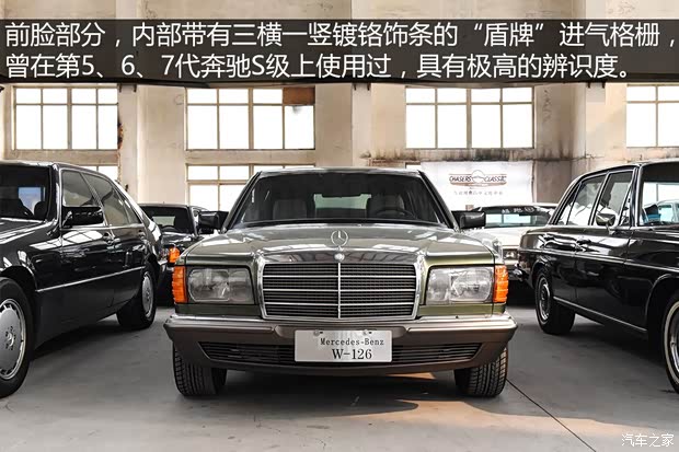 奔驰(进口) 奔驰S级 1983款 500 SEL 防弹车