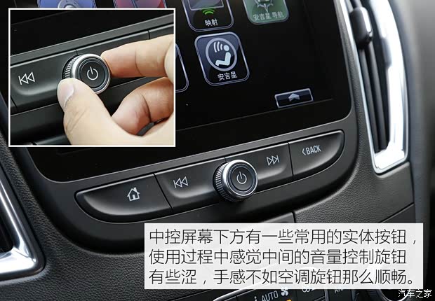 上汽通用雪佛兰 迈锐宝XL 2016款 1.5T 双离合锐耀版