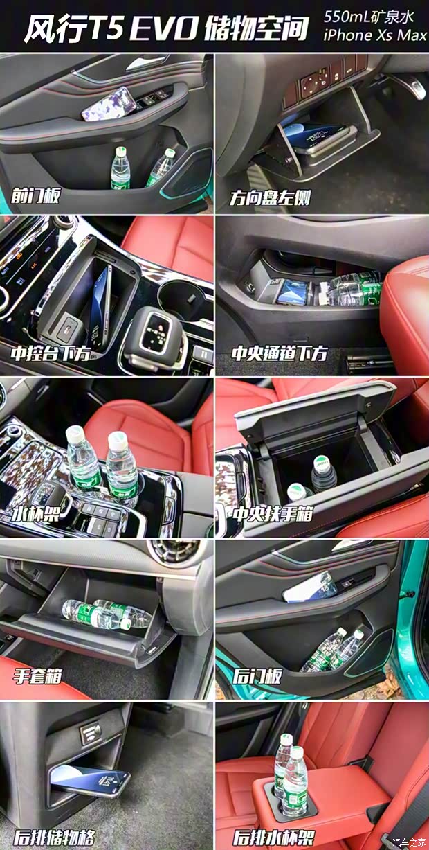 东风风行 风行T5 EVO 2021款 1.5TD DCT星耀版 东风风行 风行T5 EVO 2021款 1.5TD DCT星耀版