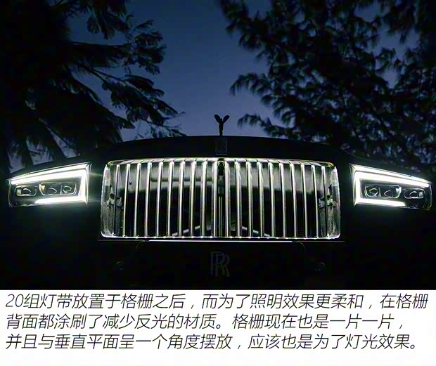 勞斯萊斯 古思特 2021款 6.7T 長(zhǎng)軸距版