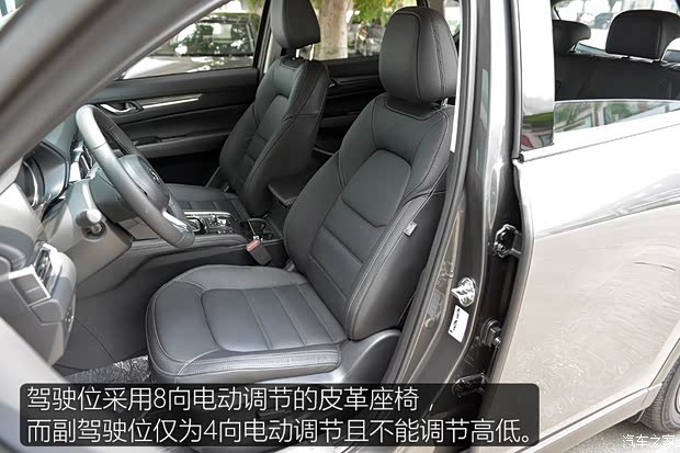 长安马自达 马自达CX-5 2017款 2.5L 自动四驱旗舰型