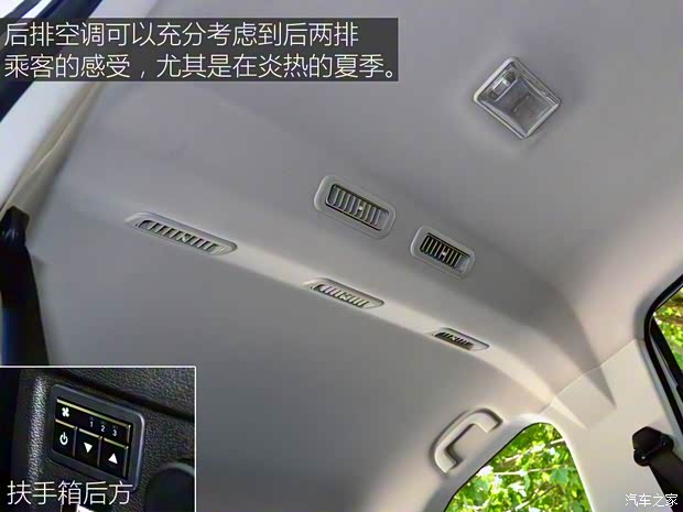 北京汽车 北汽威旺M60 2017款 1.5L 手动铂金版 北京汽车 北汽威旺M60 2017款 1.5L 手动铂金版